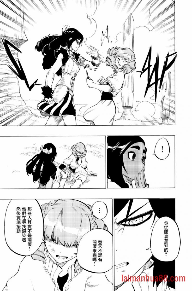 第96话