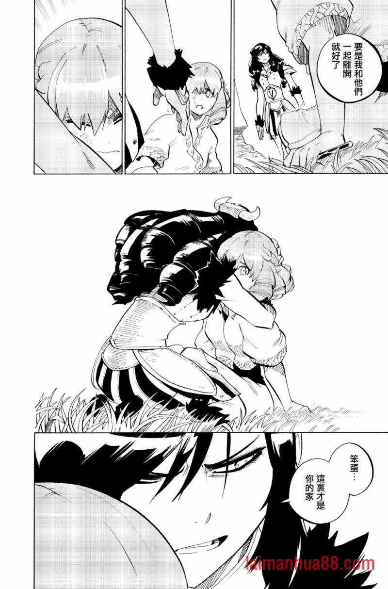 第96话