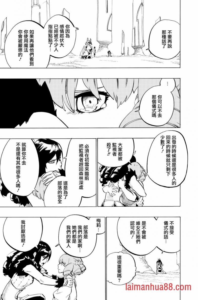 第96话