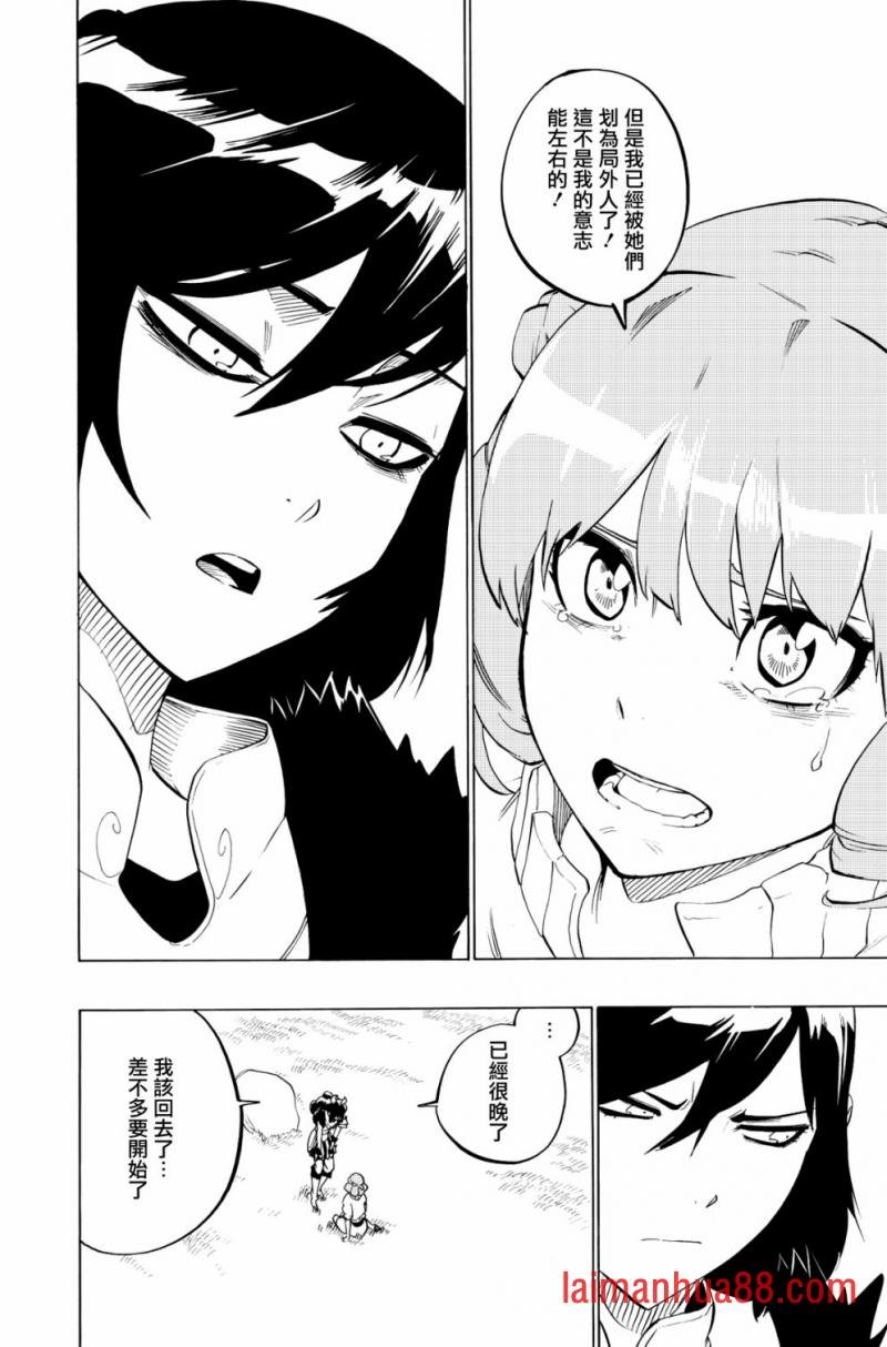 第96话