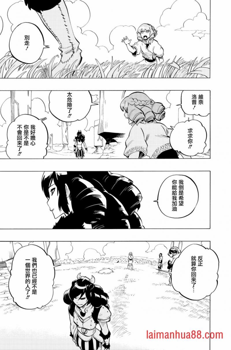 第96话