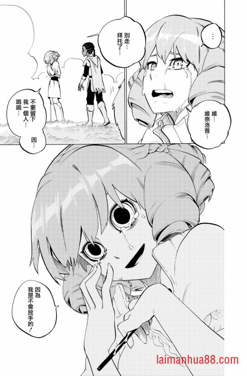 第96话