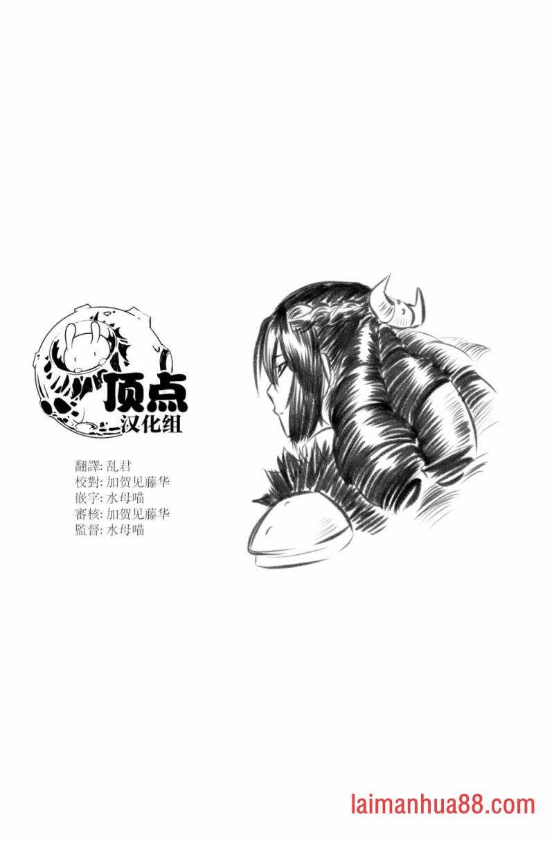 第96话