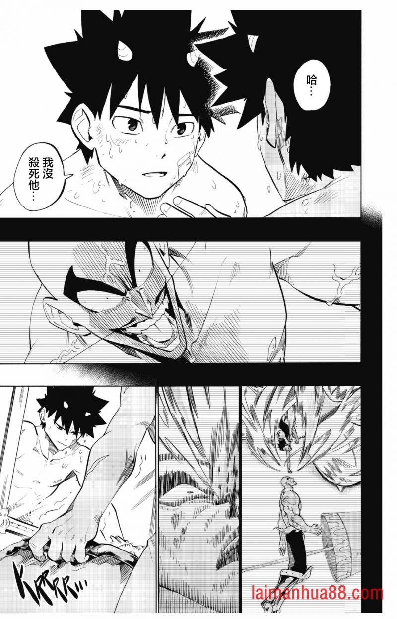 第97话