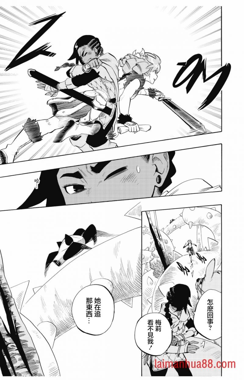 第97话