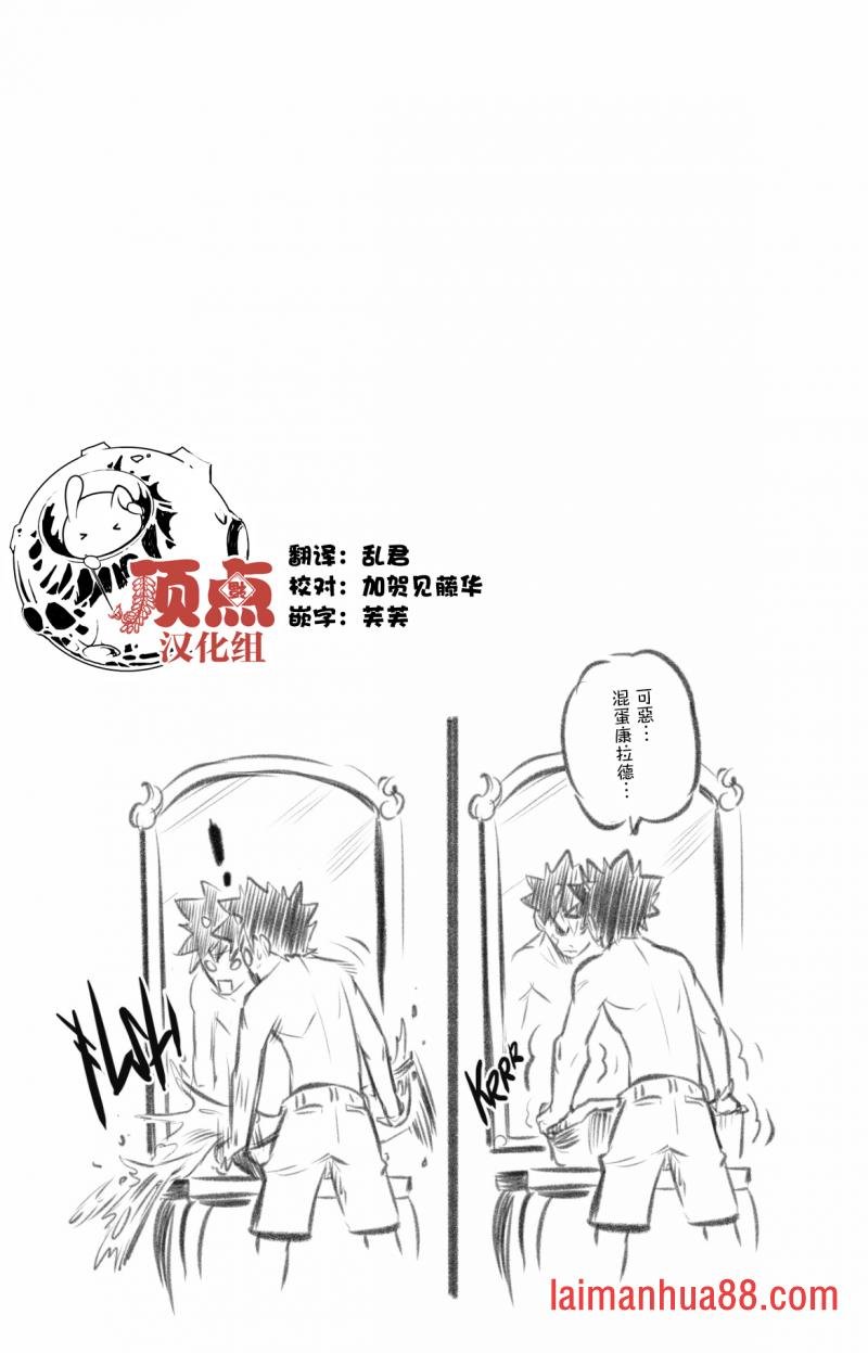 第97话