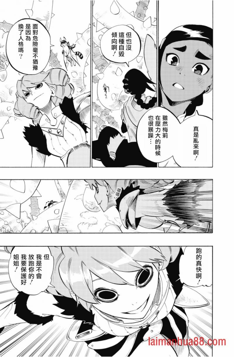 第98话