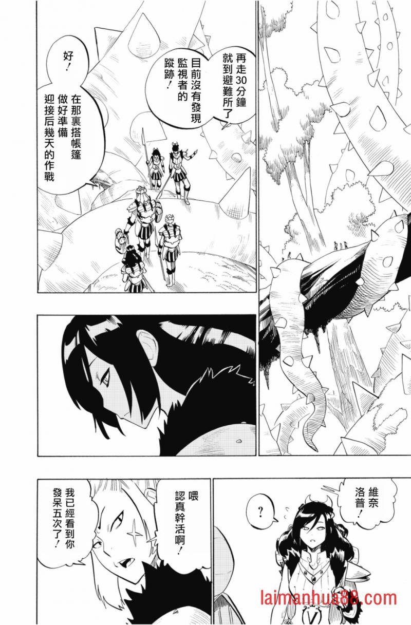 第98话