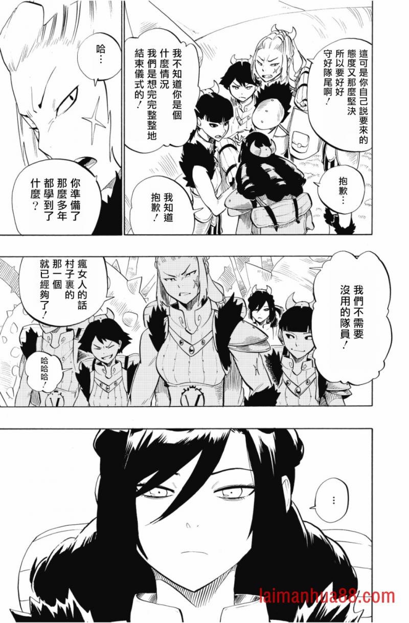 第98话