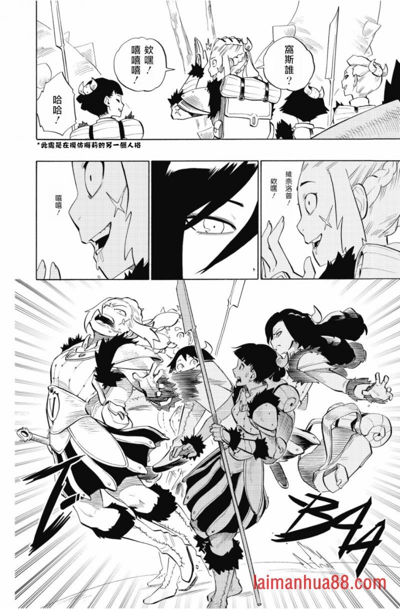 第98话