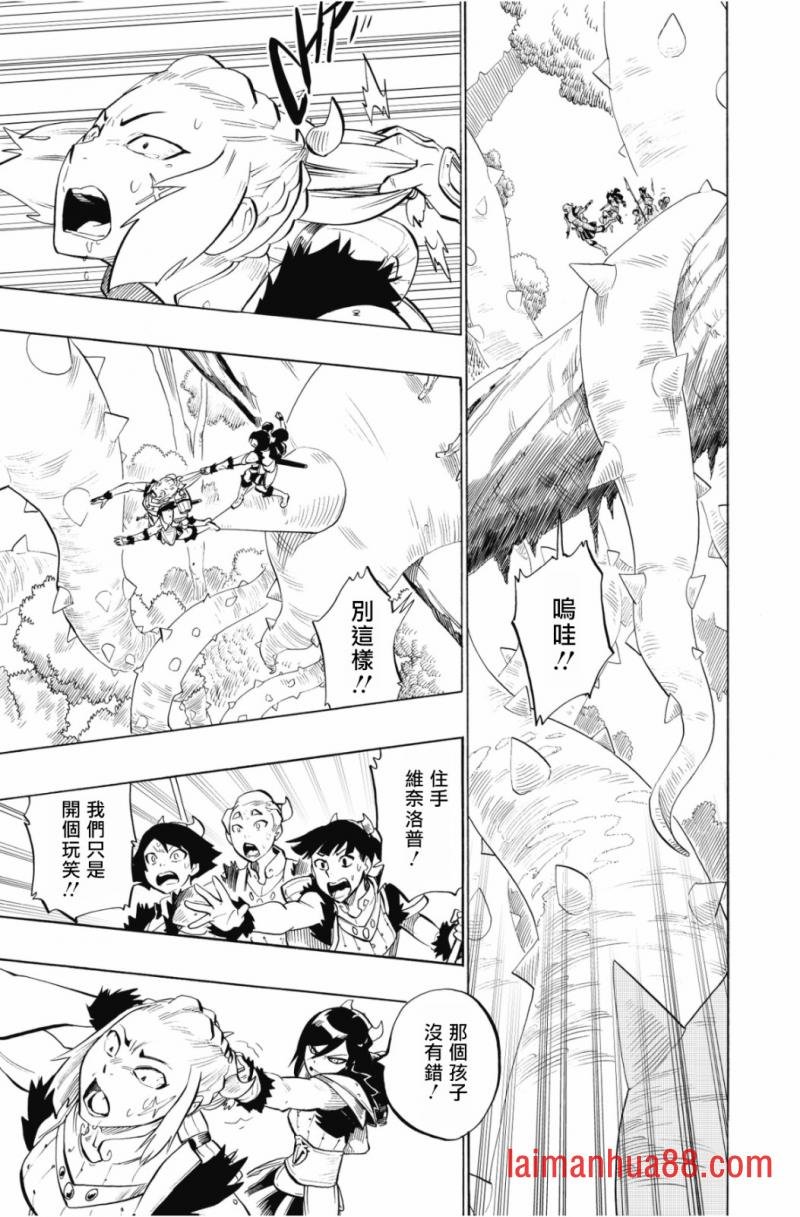 第98话