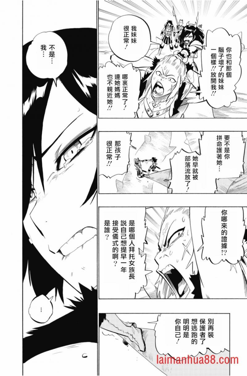 第98话