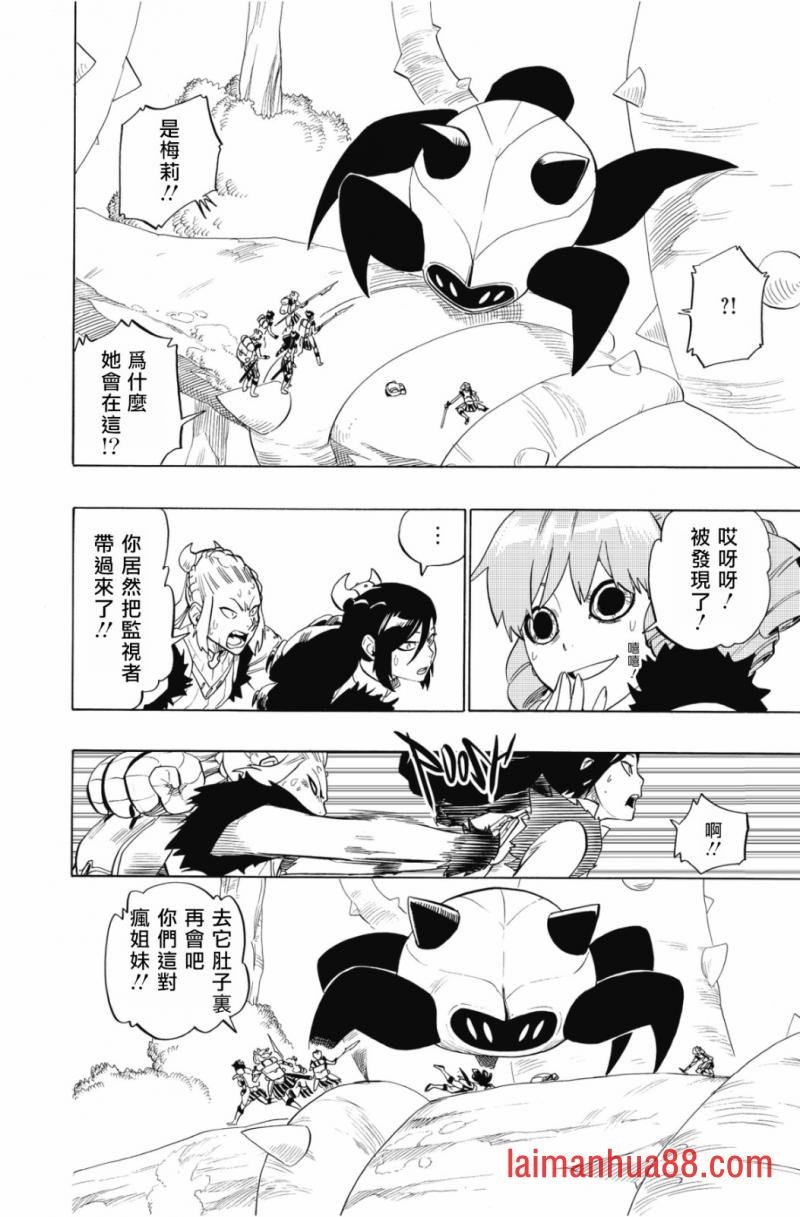 第98话