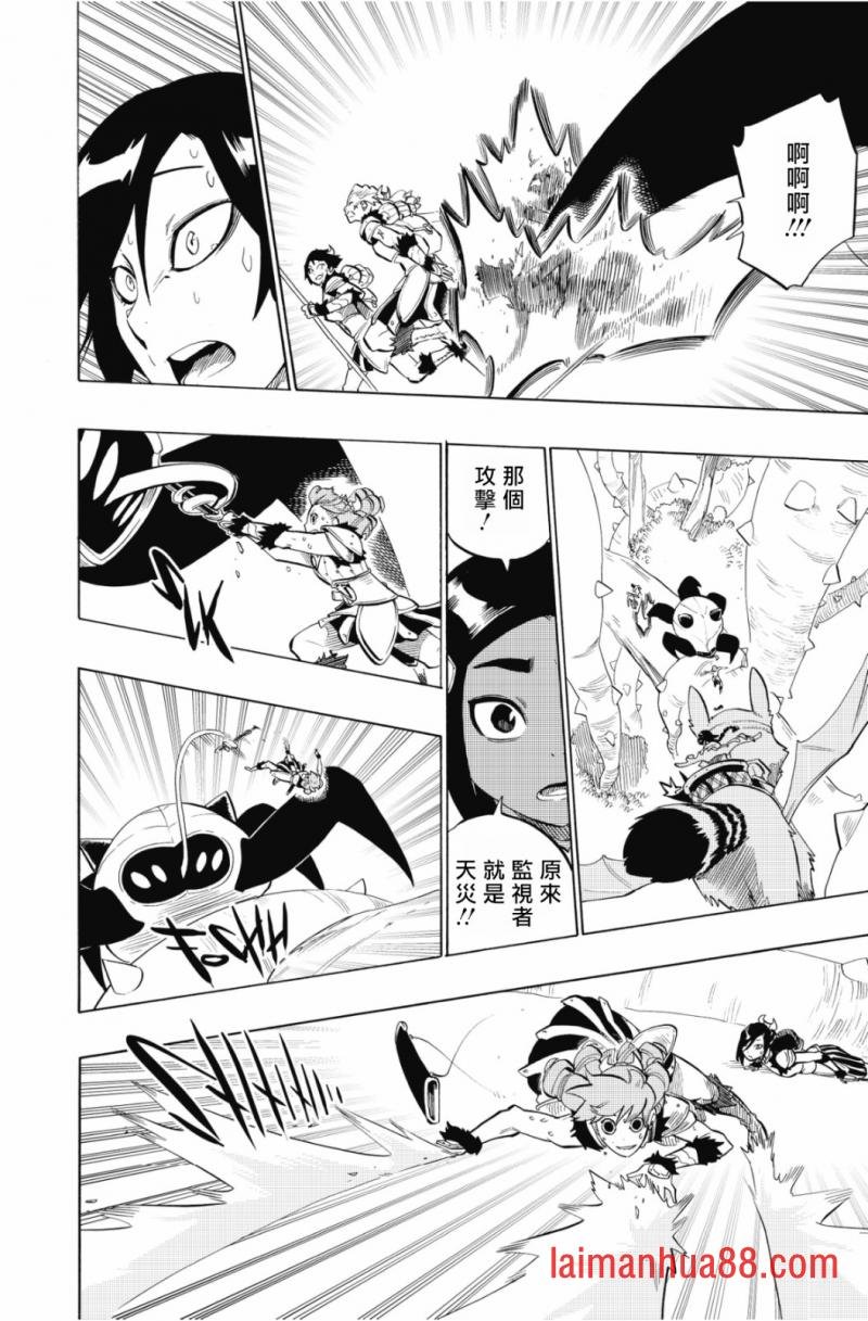 第98话