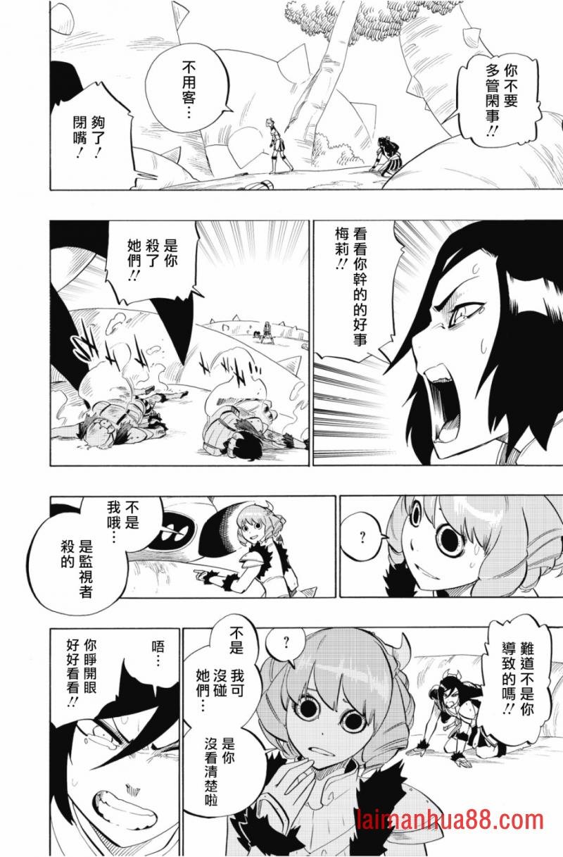 第98话