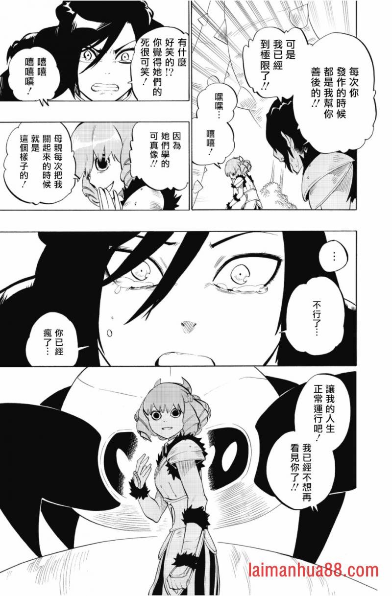 第98话