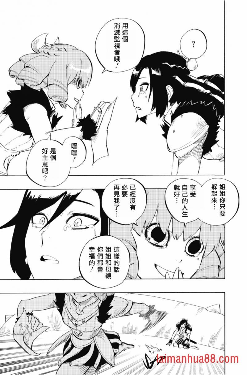 第98话