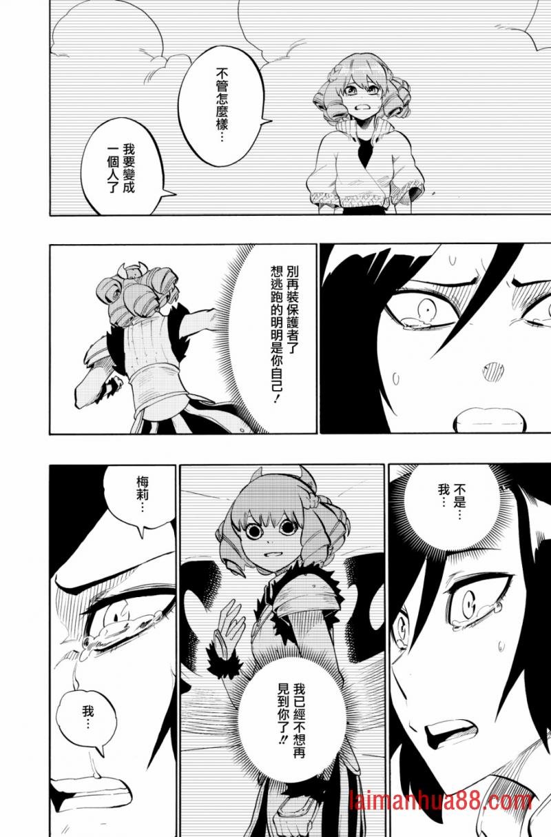 第99话