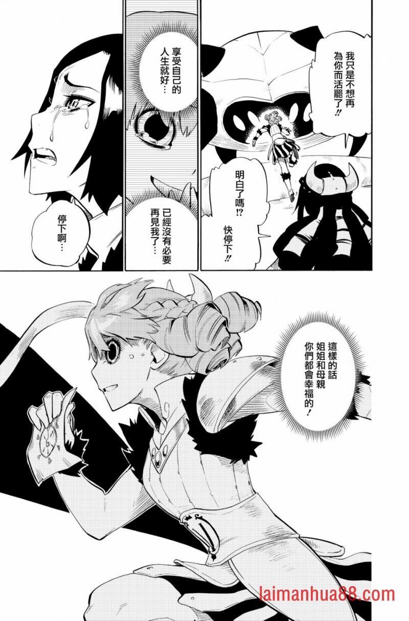 第99话