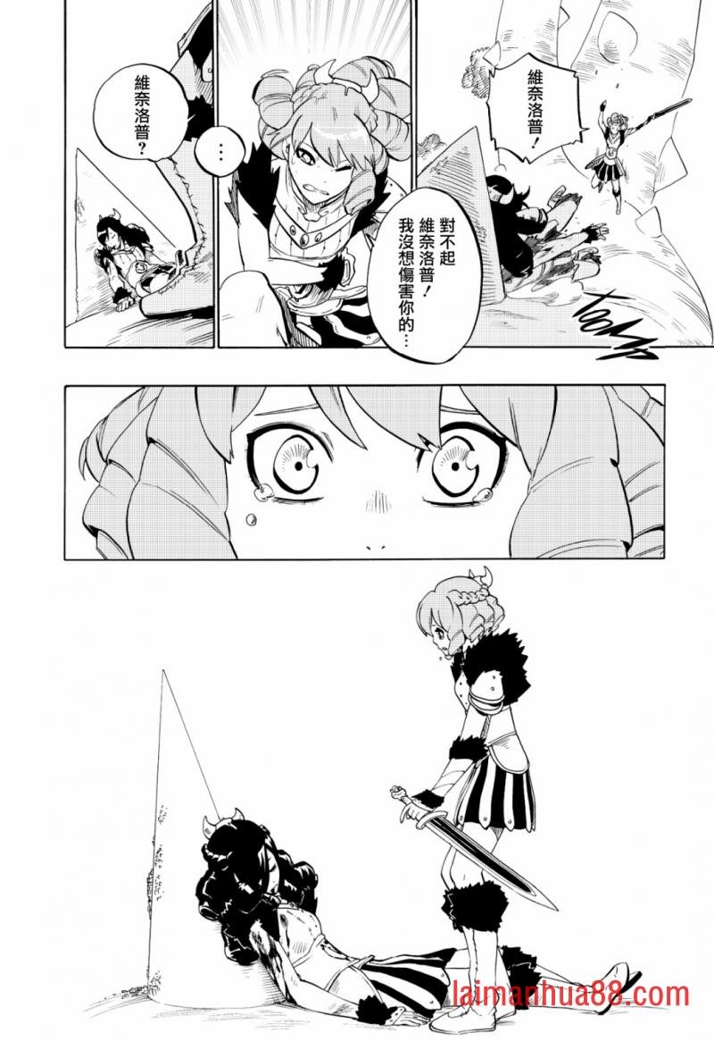 第99话