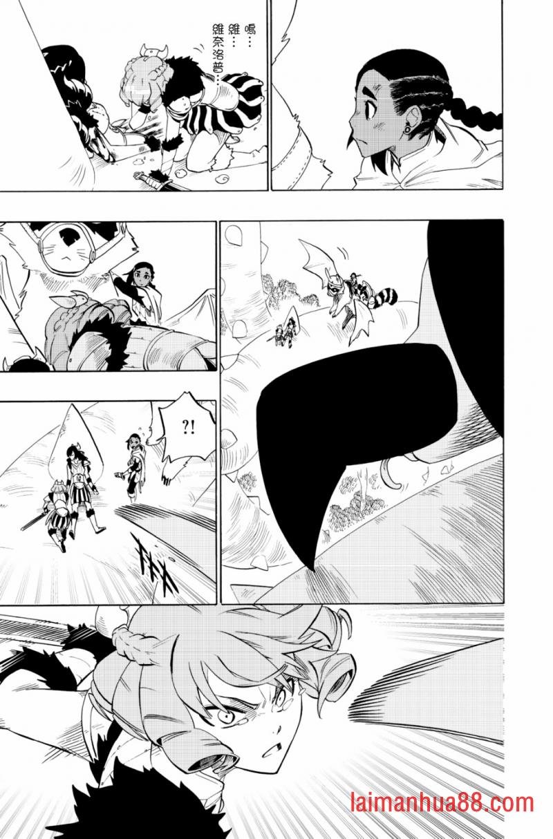 第99话