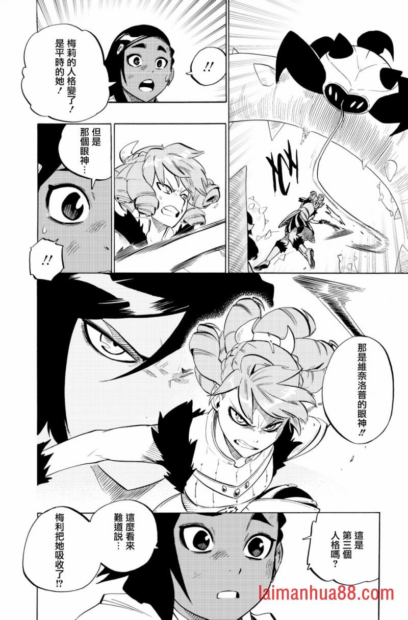 第99话