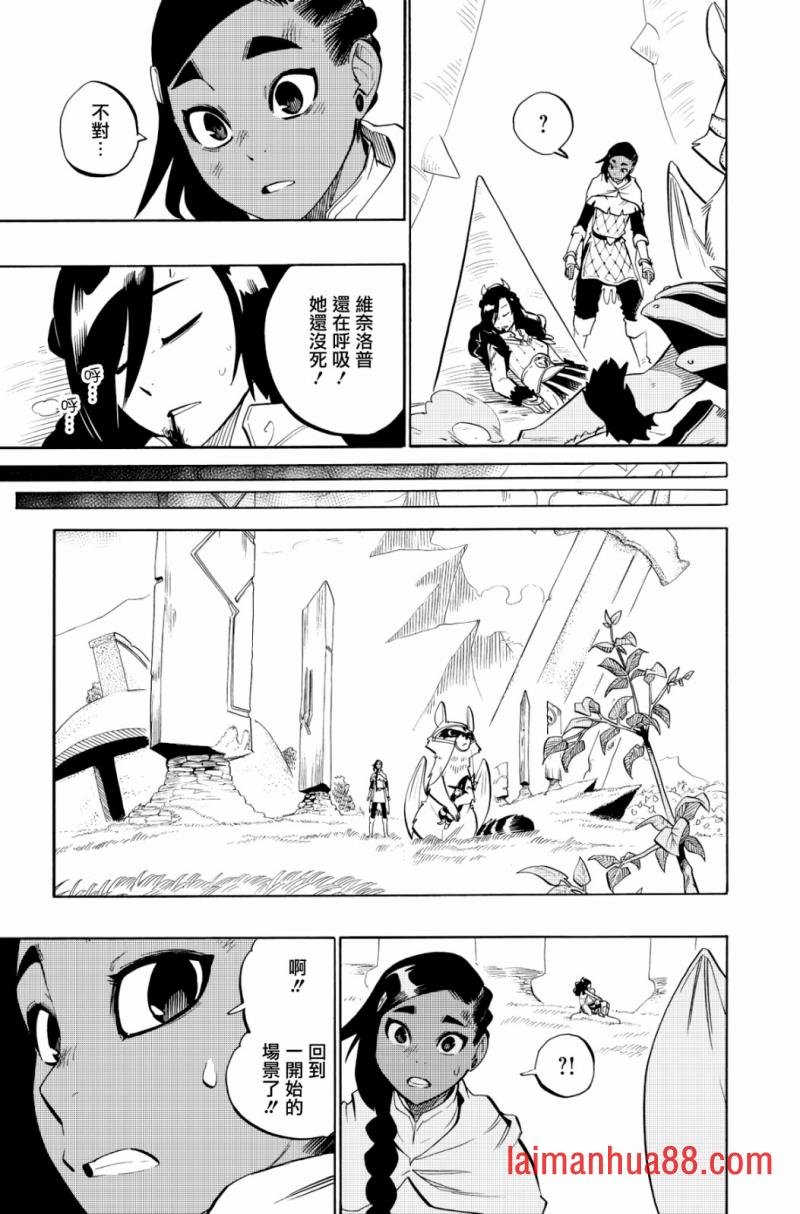 第99话