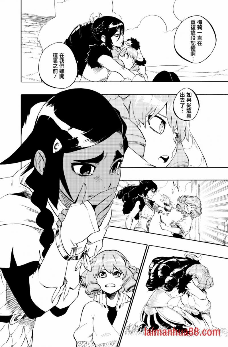第99话