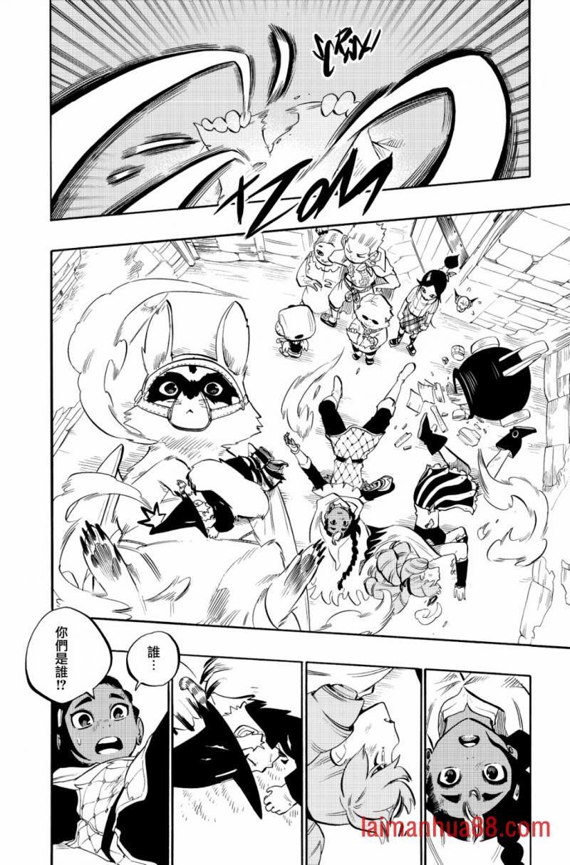 第99话