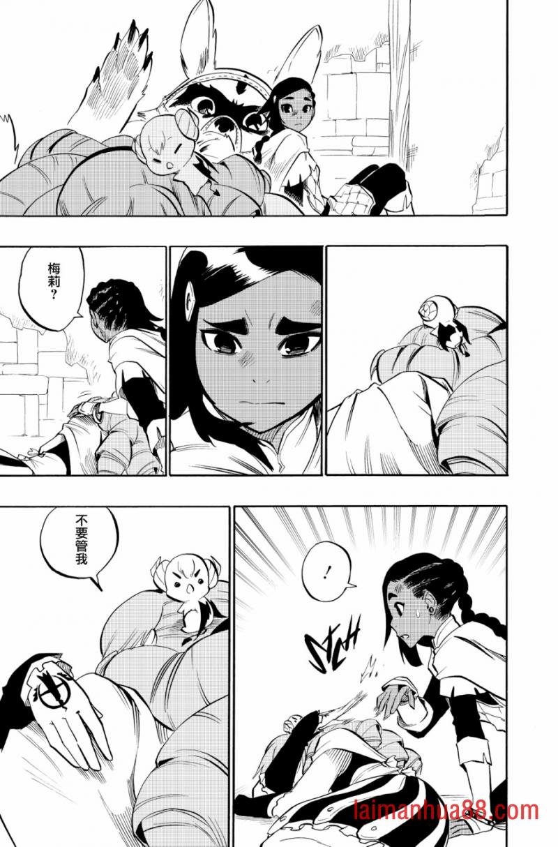 第99话