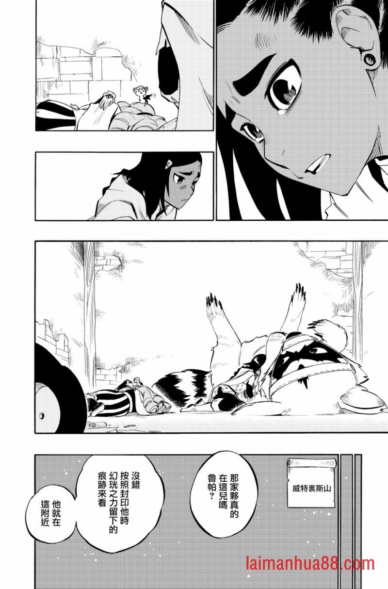 第99话