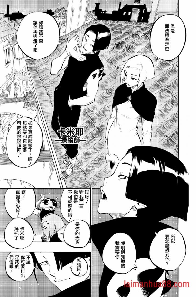 第99话