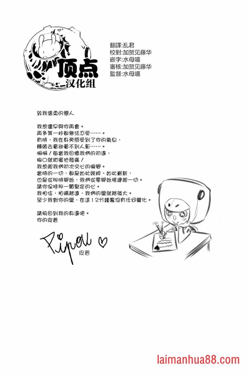 第99话