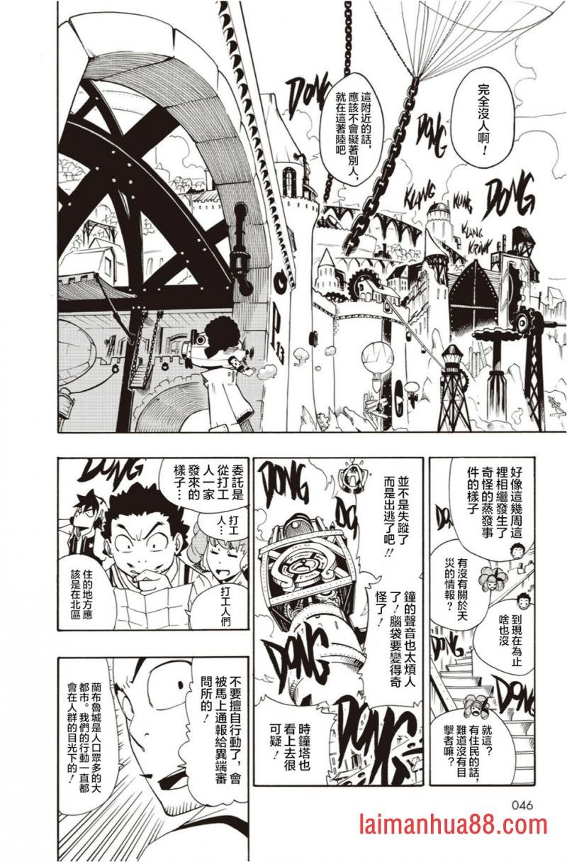 第07话