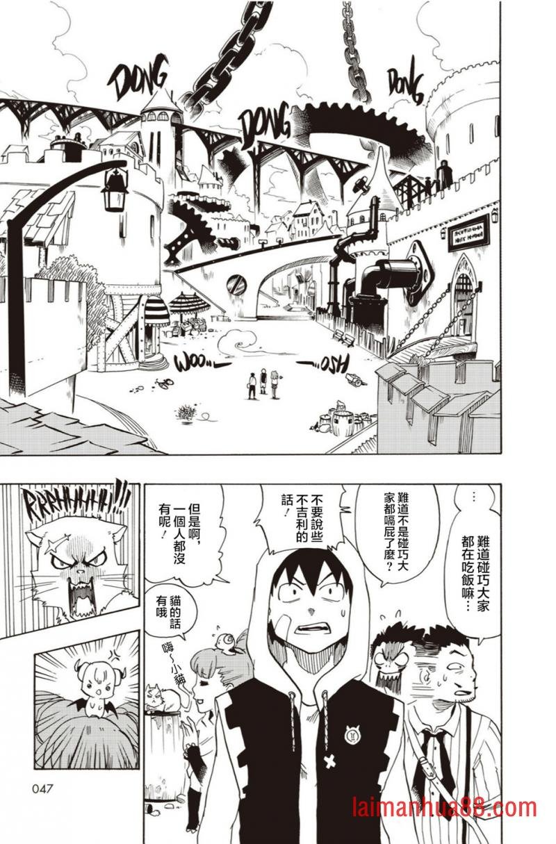 第07话
