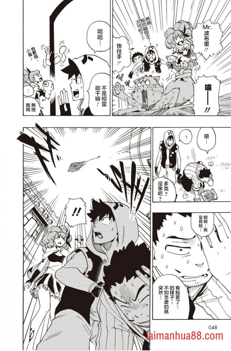 第07话
