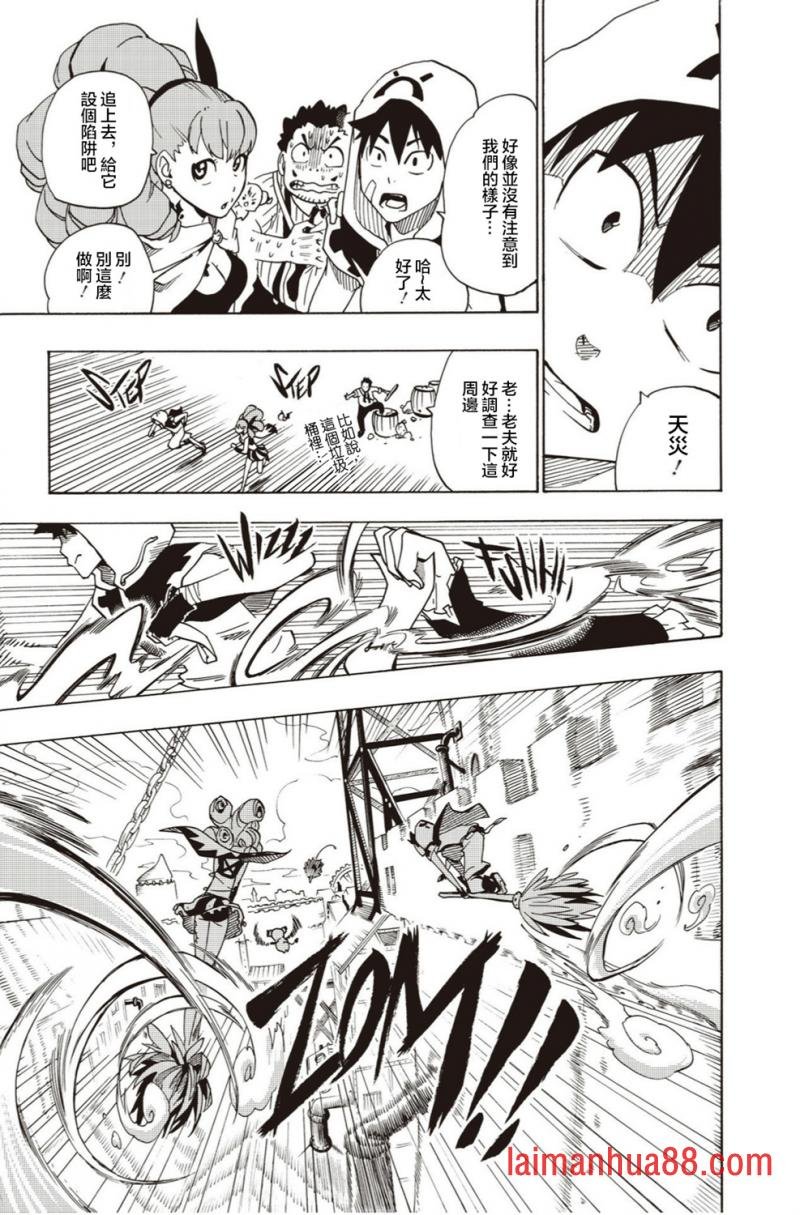 第07话