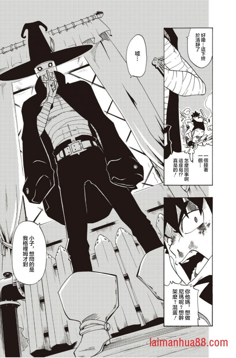 第07话