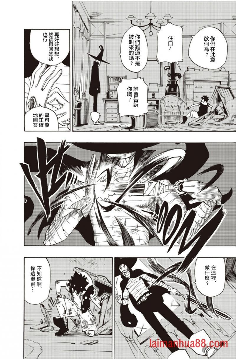第07话