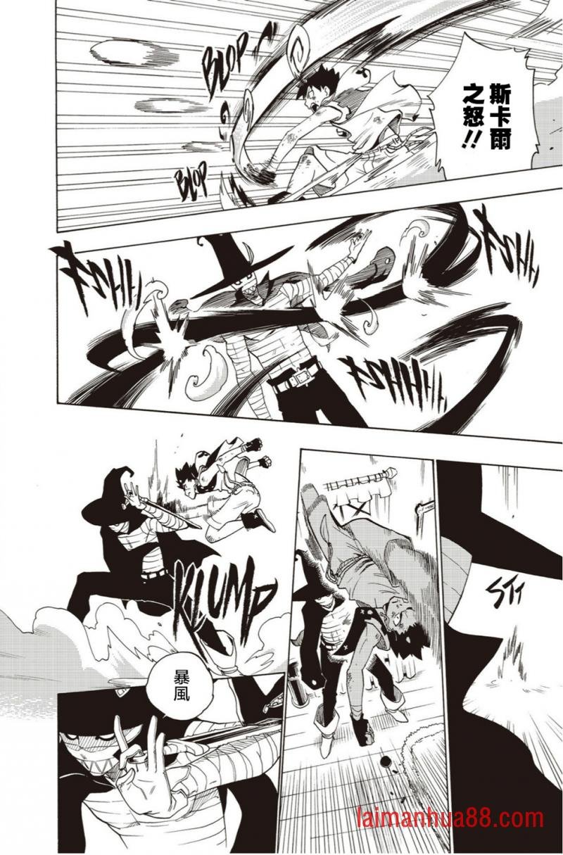 第07话