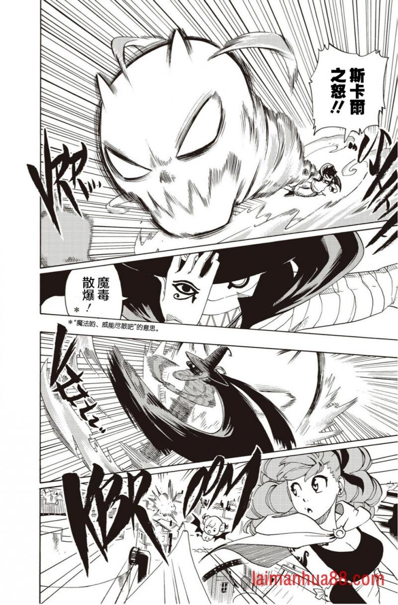第07话