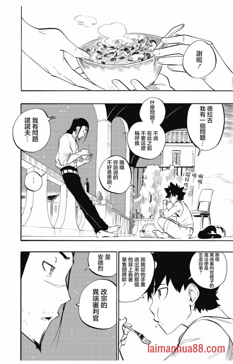 第100话