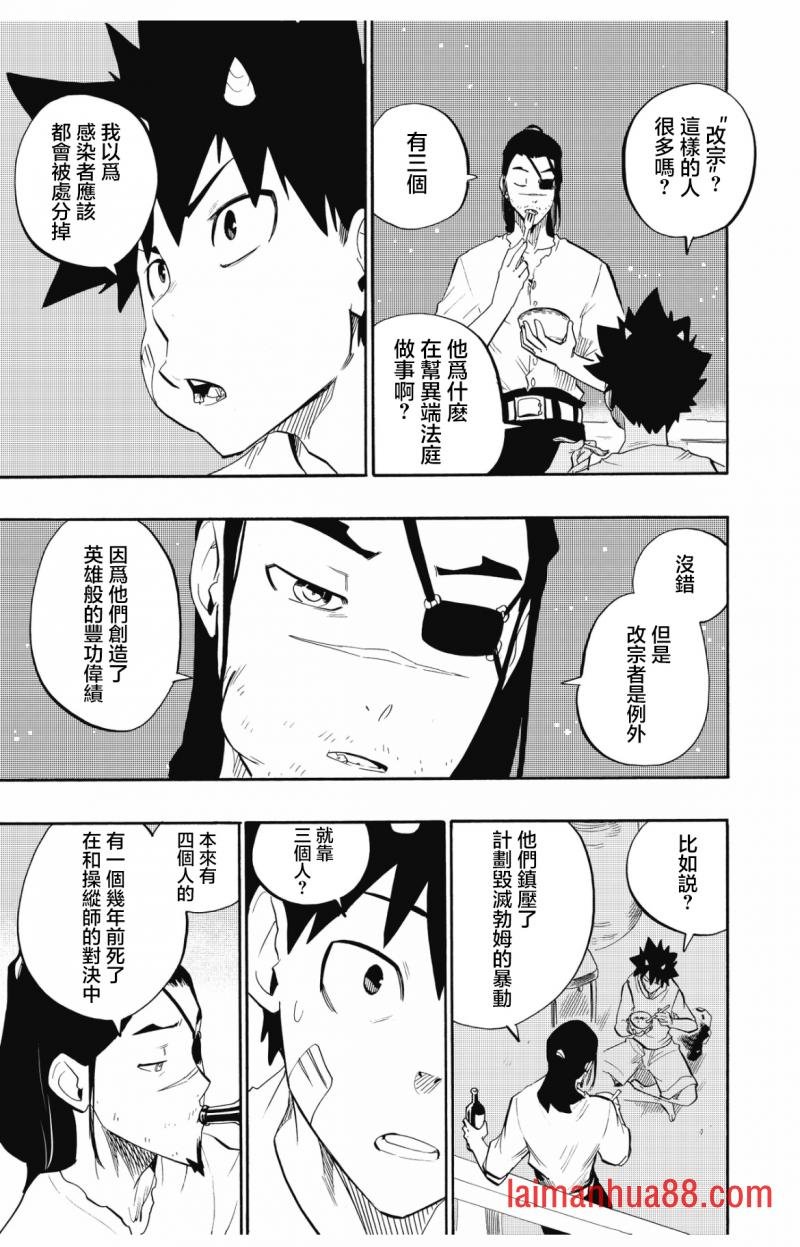 第100话