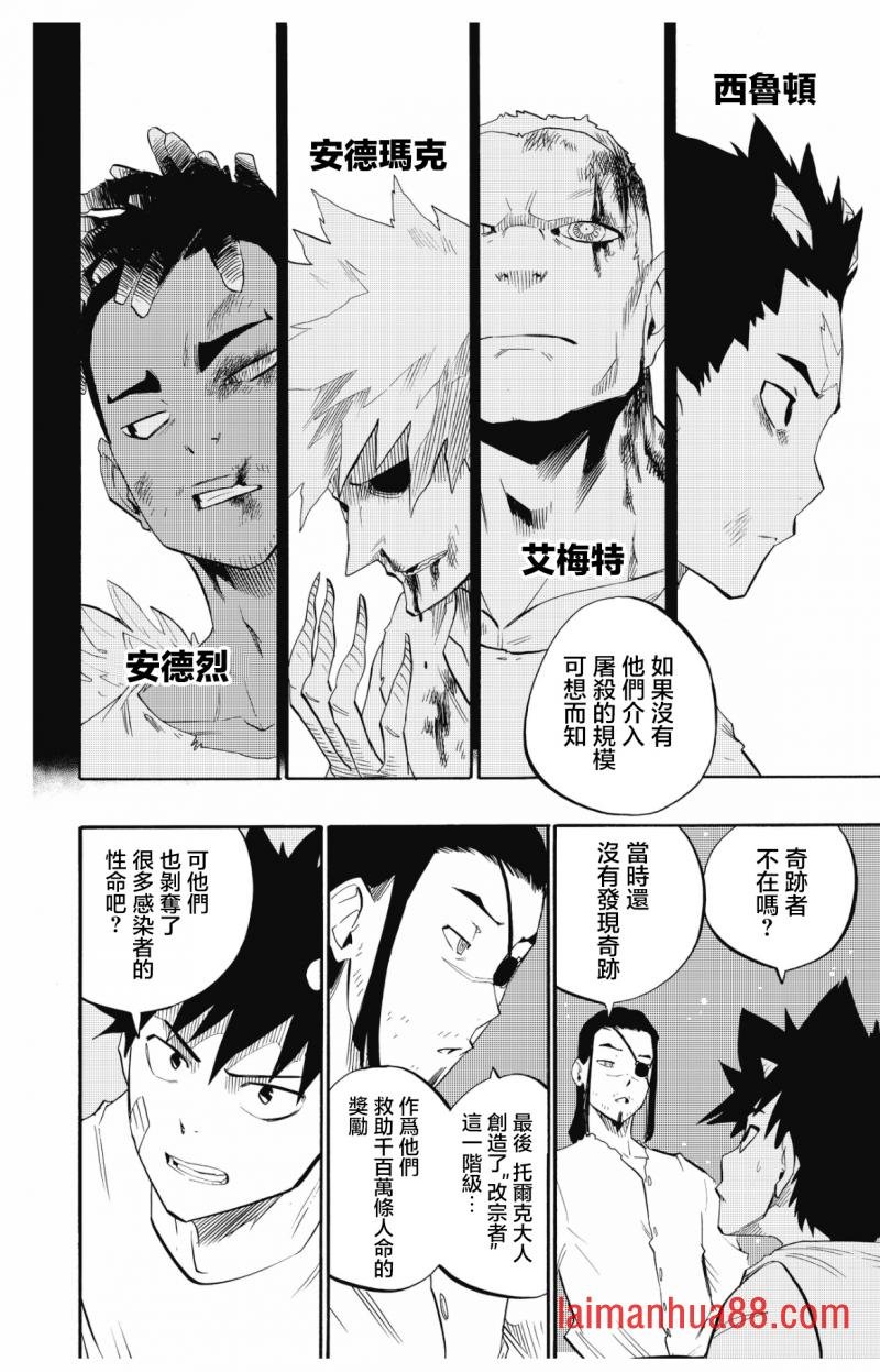 第100话