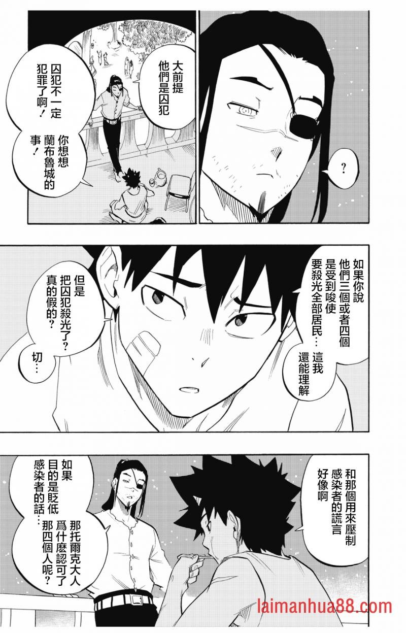 第100话