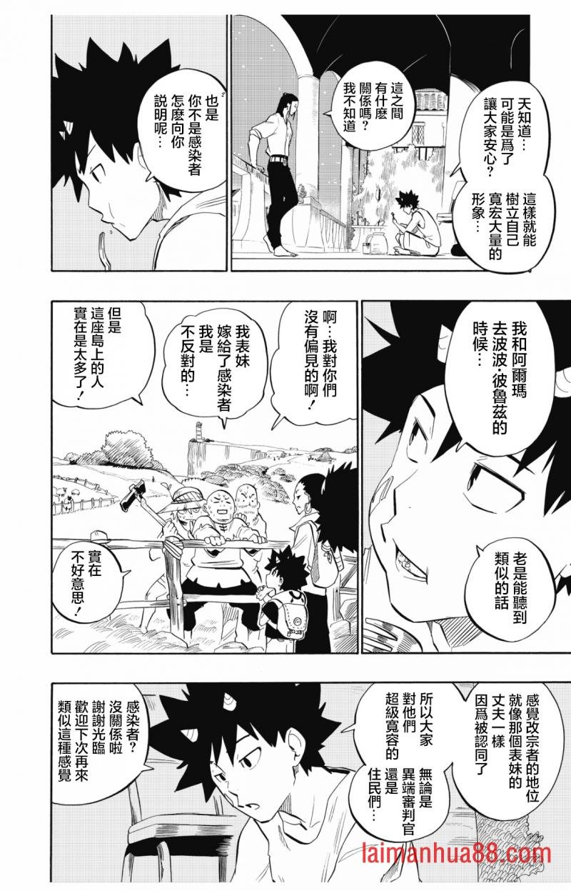 第100话