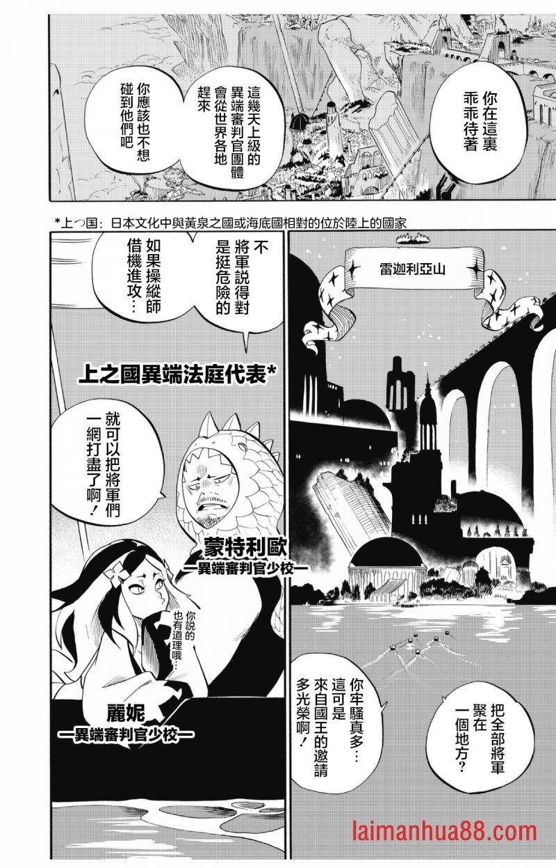 第100话