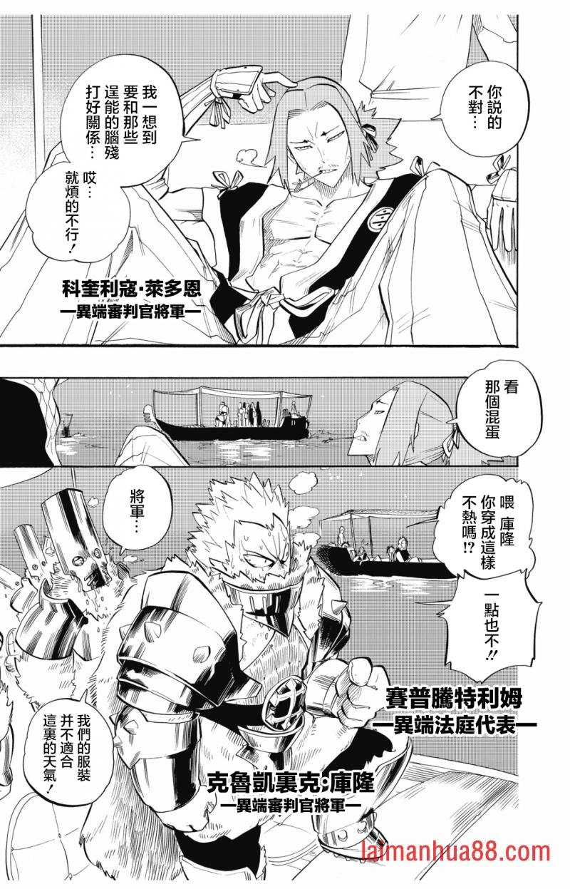 第100话