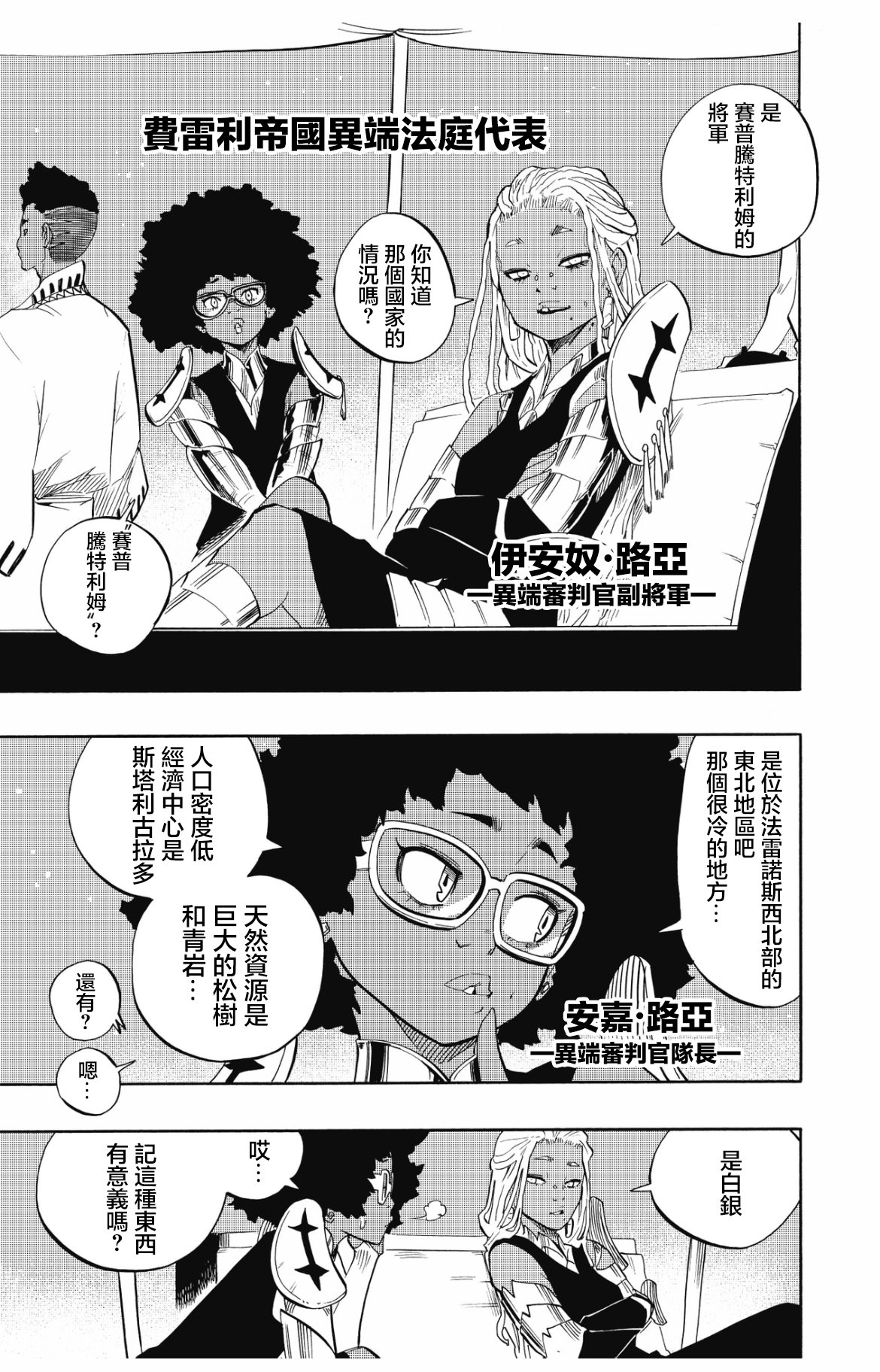 第100话