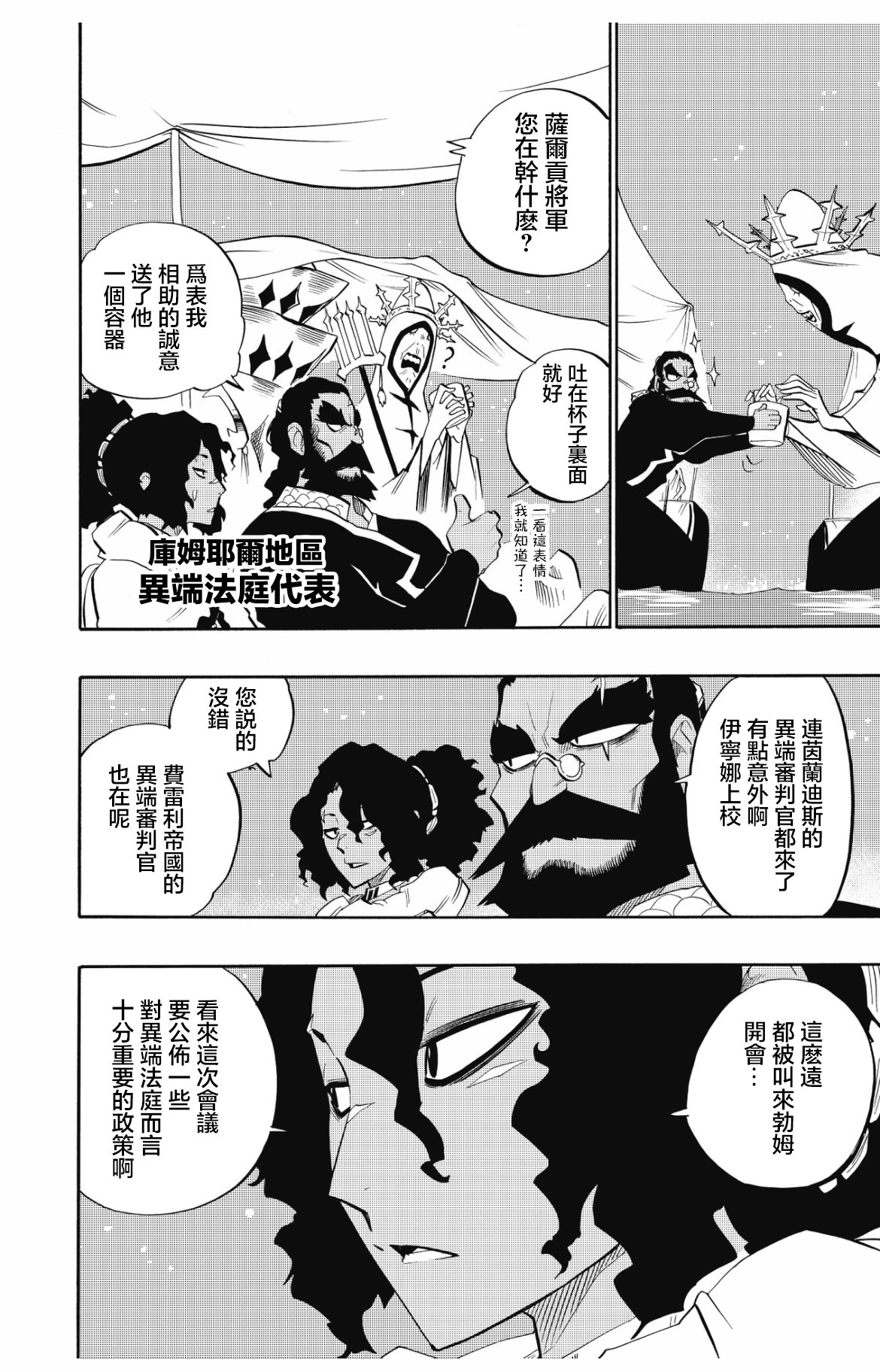 第100话